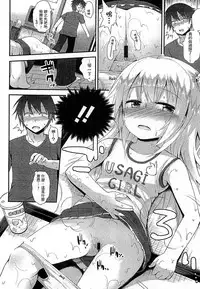 [Fujisaka Lyric] Gyutto Issho | 緊緊相依 [Chinese]