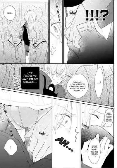 [Mochizuki Uta] Amai Koe wa Saidai Volume de | With a Sweet Voice, in the Loudest Volume 1-5.5 [English]