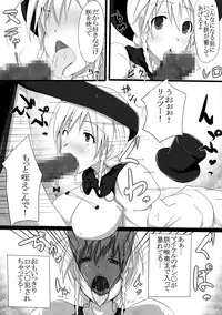 [Yuzuponz (Jiseki, Sudachi) Litz to Penguin-tachi no Midara na Seiyoku no Utage ~Chin no Chin niyoru Chin no Tame no Gyaku Rape~ (Kenzen Robo Daimidaler) [Digital]