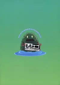 (Kouroumu 11) [Momo Ego (Kei Jiei)] Nitori ga Sanae o Karametoru! (Touhou Project)