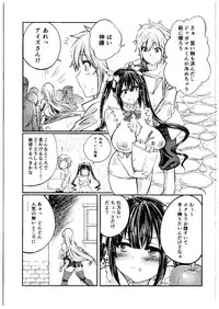 (SC2015 Summer) [Zensoku Rider (Tenzen Miyabi)] Dungeon ni Juukan o Motomeru no wa Machigatteiru Darou ka (Dungeon ni Deai o Motomeru no wa Machigatteiru Darou ka)