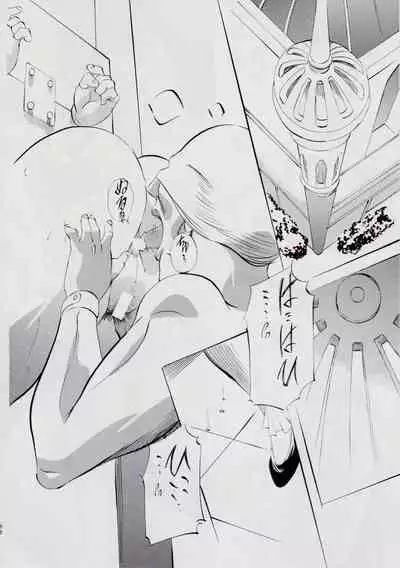 [Busou Megami (Kannaduki Kanna)] A＆M S.S～屍鬼魔界編～ (Injuu Seisen Twin Angels)