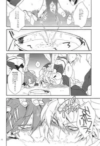 (C82) [DBH (Rokusuke)] Inu Hebi Donburi 2 (BlazBlue)