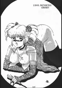 [Tsurikichi-Doumei (Umedama Nabu)] 続々Nan・Demo-R