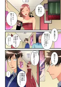 [Hatokonro] Onnanoko ga Ochita Saki wa, Ore no Musuko no Sakippo deshita Ch. 1-14 [Digital]