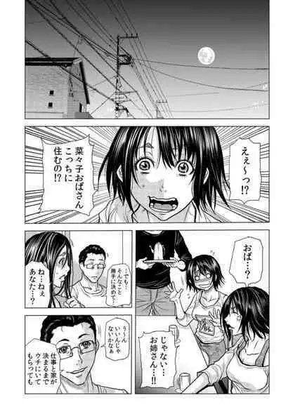 Mama-san, Yobai Wa OK Desu Ka?~ Zetsurin Gaikoku Hito No Gokubuto Chi ● Po Ni Nando Mo Iki Aegu VOL19