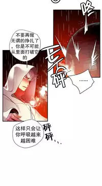 [Juder] 莉莉丝的脐带(Lilith`s Cord) Ch.1-23 [Chinese]