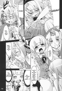 (C73) [Youmusya (Gengorou)] Primrose Path (Touhou Project) [English] [desudesu]