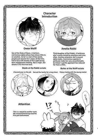 [Uwoichiba (Sabakan)] Usagi Reijou to Ookami Reisoku (Kouhen) | Omega Rabbit and Alpha Wolf (Second Part) [English] [星ニール] [Digital]