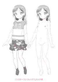 [Maeshima Ryou] Otona no Omocha no Tsukaikata - How to use an Adult's toy [Digital]