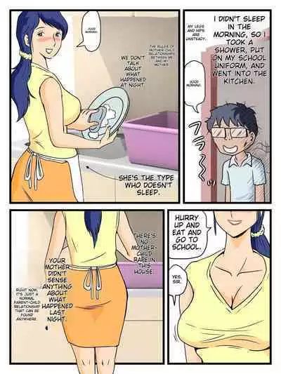 What to do on a night without my father