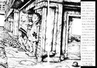 (C76) [Kuusou Kouko Gakkai (Miura Yasuto)] Ao no Furu Binzoko