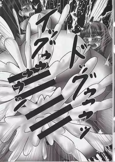 Heroine Yuusei Shisou