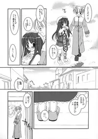 [Digital Lover] DL-RO Perfect Collection 01 (My Edition)