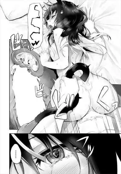 [Kyougoku Touya] Orokamono wa Nekomimi Dorei ni Izon suru ~Hajimete no Choukyou Seikatsu~ 14 [Chinese][大鸟可不敢乱转汉化][Digital]