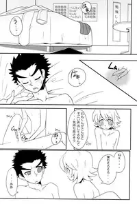 (SPARK6) [Beefcake (Various)] Wasureru Beam!! (DanganRonpa)