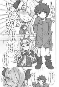 (C89) [N Shiki (Takatsuki Nagy)] Onee-chan Nankai demo Dekiru yo? (Granblue Fantasy)
