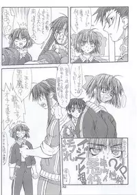 (C63) [Power Slide (Uttorikun)] Routouhai 5 (Street Fighter)