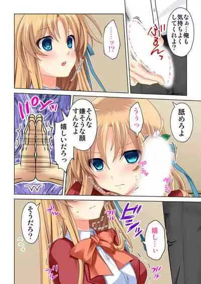 [Atelier Sakura No Limit] Imouto ni Saimin o Kaketara Mitame to wa Souzou mo Tsukanai Hodo Ero Sugiru Sase Ko ni Natta!?