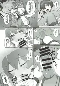 (Kouroumu 13) [Momo Ego (Kei Jiei)] Break Time (Touhou Project)