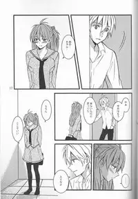 (C93) [Go-Go-Merry-Go-Round (Kasai Ema)] KATHARSIS (Neon Genesis Evangelion)