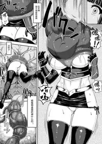 [Ishimiso] ShokuNin (2D Comic Magazine Shokubutsukan de Monzetsu Acme Saki! Vol. 2) [Chinese] [上校个人汉化] [Digital]