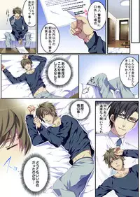 [Osuchichi ☆ 801 (Kairi)] Bokujou de Sakunyuu Taiken [Decensored] [Incomplete]