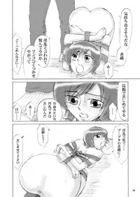 [Mousou Kai no Juunin wa Ikiteiru. (Kan Danchi)] Kyoudai SM Monogatari "7days fuzz" ~Nanokakan Choukyouroku~ Zenpen [Digital]