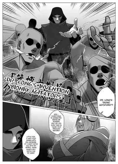 RENQUE S2.7 | Sparrow Season 2 Chapter 7