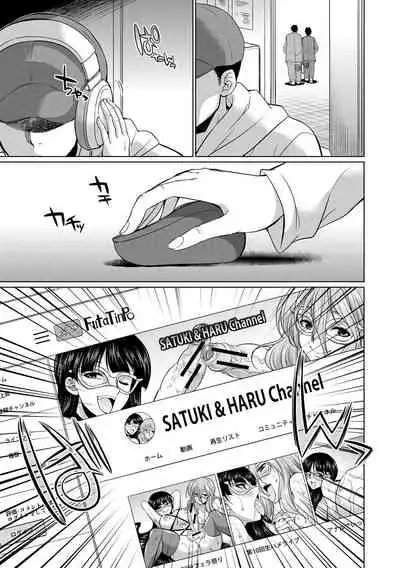 [Gekka Kaguya] Bengoshi -> Futanari -> Namahaishin - Attorney Futanari Live Broadcast [Chinese] [鬼畜王漢化組] [Digital]