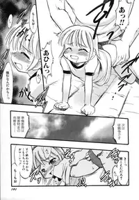 Hin-nyu v29 - Dai Hin-nyu Undoukai