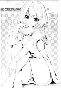 (C84) [DOUWA-KENSETSU (Nomura Teruya)] BAD COMMUNICATION? 16 (THE IDOLM@STER CINDERELLA GIRLS) [Chinese] [脸肿汉化组]