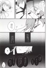 (Hyattou Ryouran ~Kimi no Heart o Shirahadori~ Owari Kuni Ensei Ni) [Hanaichimonme (Kanda)] Ichi Ni San Shi Go Roku Nana wa Mukuro to Nemuru (Touken Ranbu)