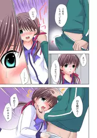 [Ayakawa Mio] The Netorare ~Kinhi no Seito Shidou~ [Full Color]