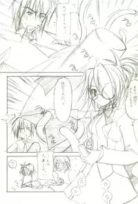 (C69) [Takane no Hanazono (Takane Nohana)] Shokugan no Shana (Shakugan no Shana)