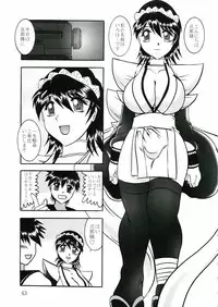 (C69) [Studio Kyawn (Murakami Masaki, Sakaki Shigeru)] Kairai Choukyou Case 04: Iroha (Samurai Spirits)