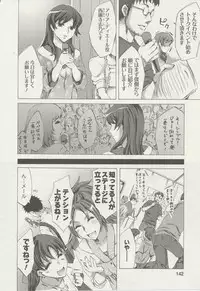 [Emua] Offline Game 2