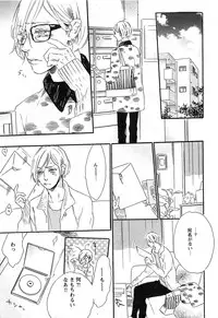 [Otsuki Miu] Play Zone -Nikushoku Kareshi to Kaikan Tenshi-