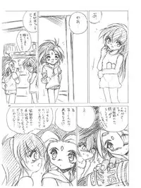 (C56) [RoriE-do (Saeki Takao)] Wth -Recalls- (Mahou Shoujo Pretty Sammy)