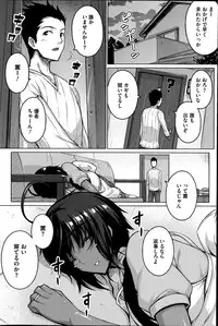 [Darabuchi] Zettai Kyosha Ch.1-3