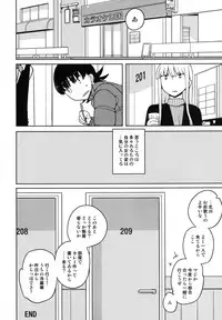 [Semimogura (Yoshiie)] TS: Kare ga Kanojo ni Kawattara | TS: If he Changed into she [English] [sensualaoi] [Digital]