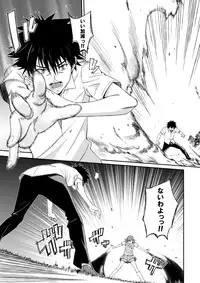 [Sibou Suitei Jikoku (Tehen)] Ore no Biribiri ga Konna ni Eroi wake ga nai (Toaru Majutsu no Index) [Digital]