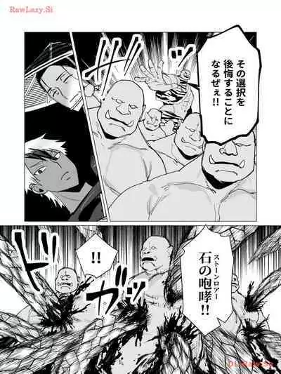 Yuusha-sama wa Houshuu ni Hitozuma wo go Kibou desu volume 3