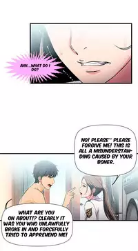 Seductive Uniform Ch. 1-21 [English]