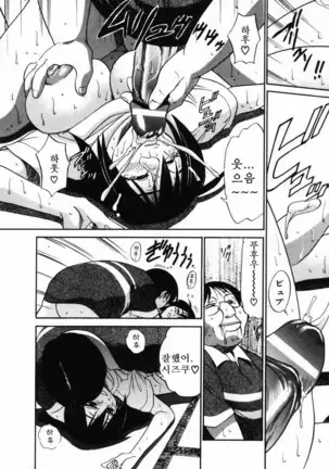 Michael Keikaku ~Kyou kara Boku wa Onnanoko~ 미카엘계획 Vol. 1