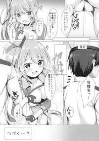 (SC2018 Spring) [Twilight Road (Tomo)] Portland to ○○○ na Kanshoukai. (Azur Lane)