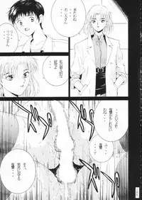 (C51) [Moriman Shouten (Various)] KATZE 15 (Various)