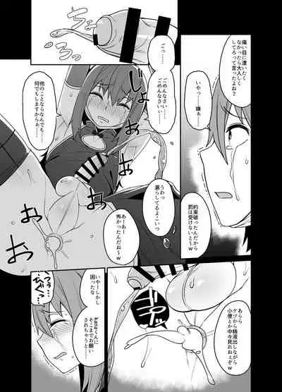 [Tateyoko Issen] Kimekyasu 〜 josō daigakusei rifujin kimesekureipu haishin 〜 [Digital]