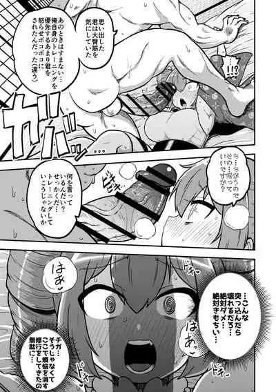 [Shoujo Rakugakichuu (Himajin no Izu)] Touhou Kinnikuji ~ Muscle Joon VS Macho Oji-san (Touhou Project)