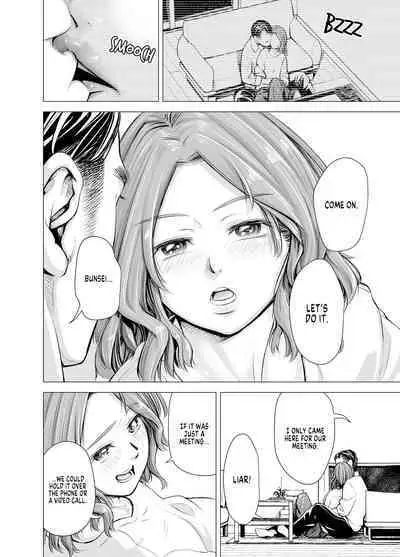 Danna no Chinko ja, Manzoku Dekinai...? Zenpen | My Husband's Dick Can't Satisfy Me? Part 1